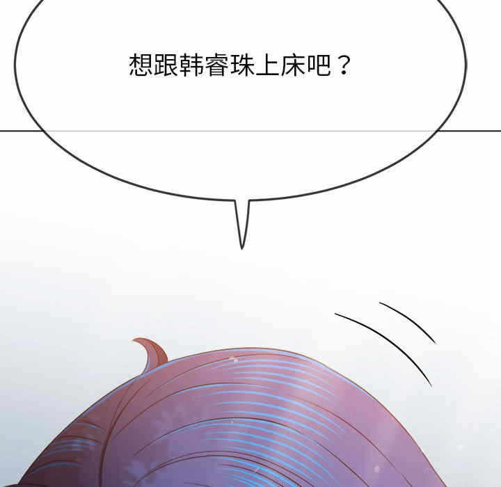 第69张