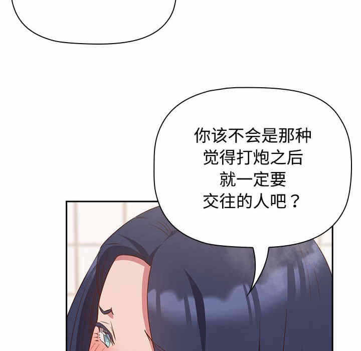 第27张
