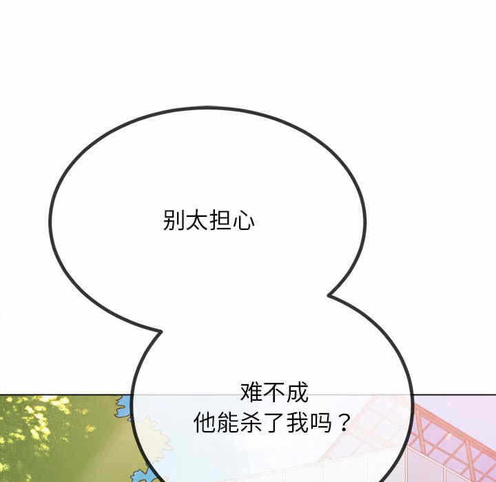 第109张