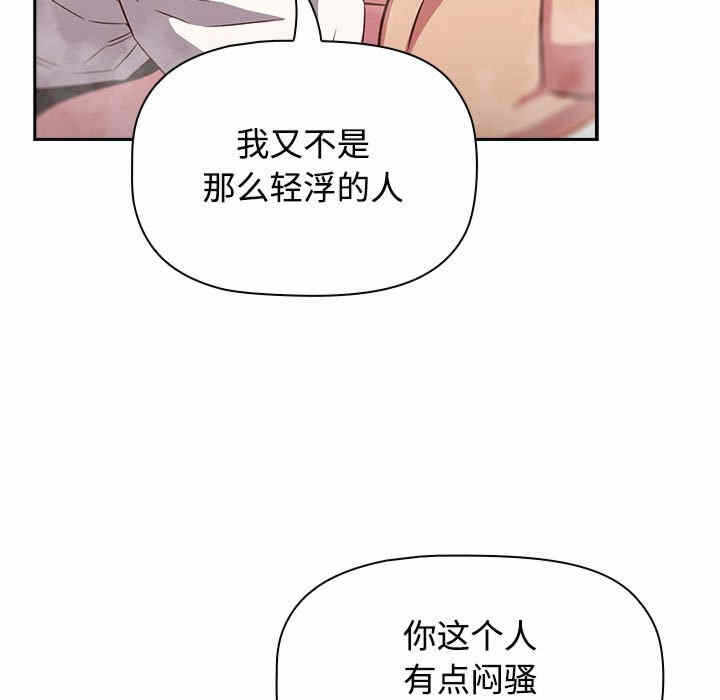 第46张