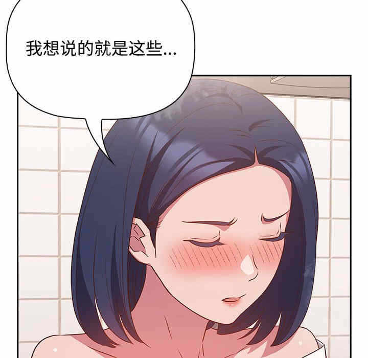 第68张