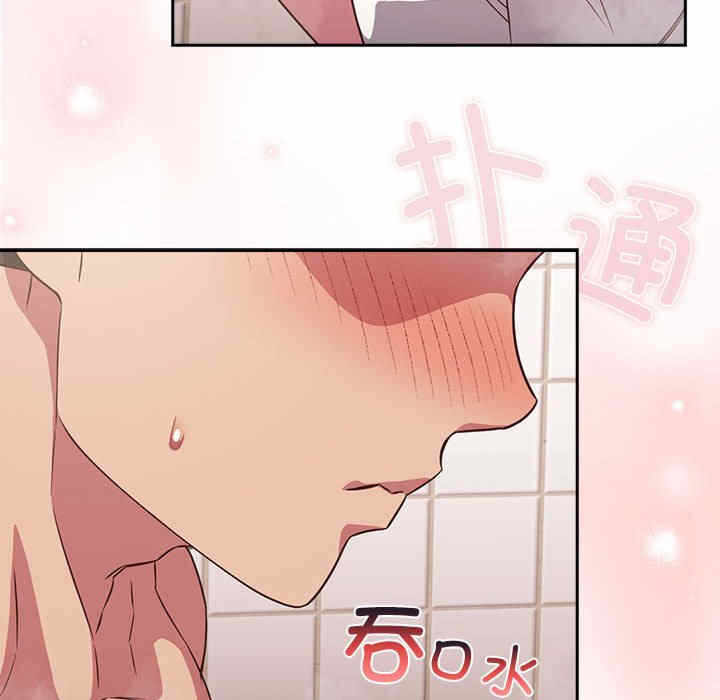 第88张
