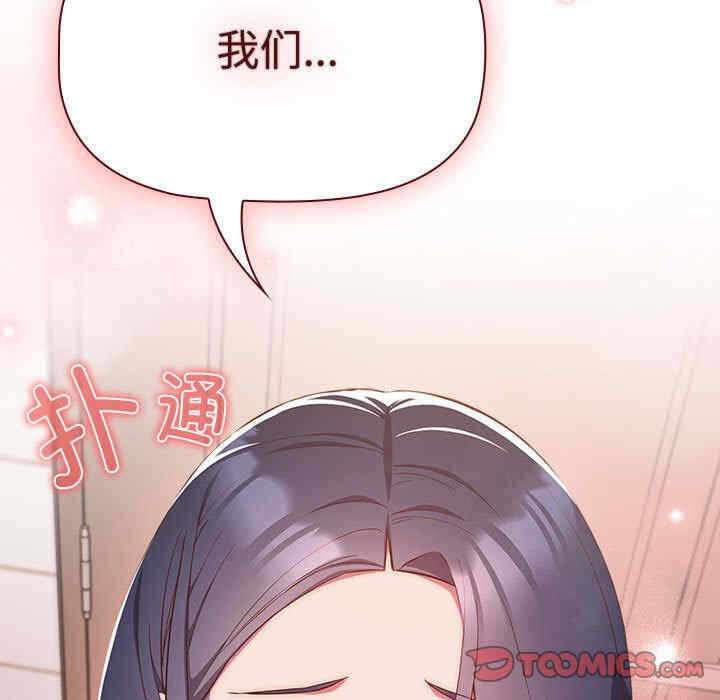 第97张