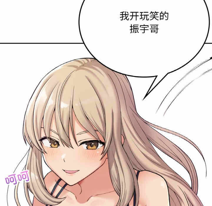 第147张