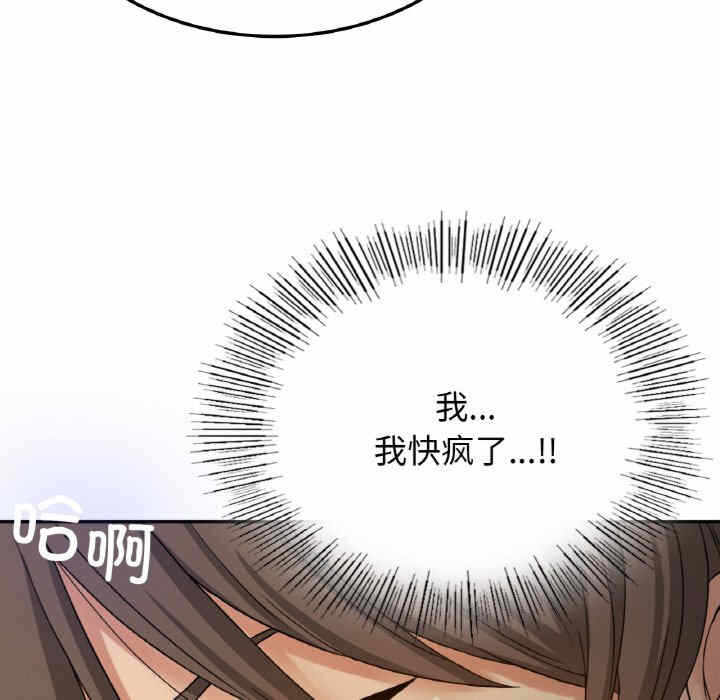 第32张
