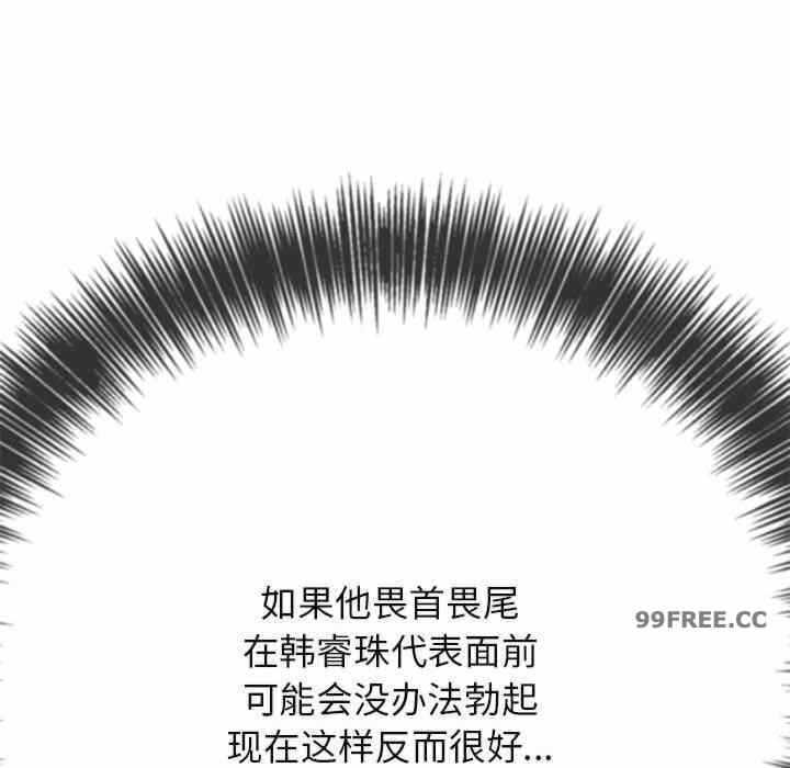 第173张