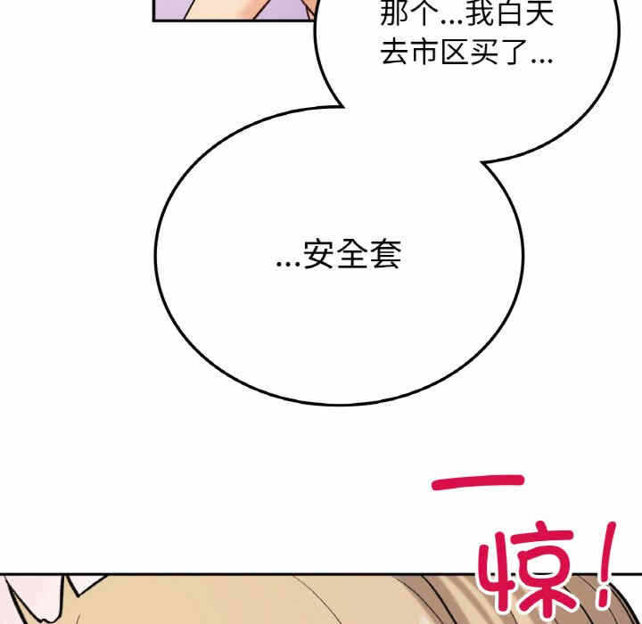 第98张