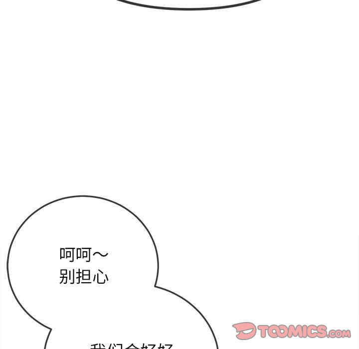 第36张