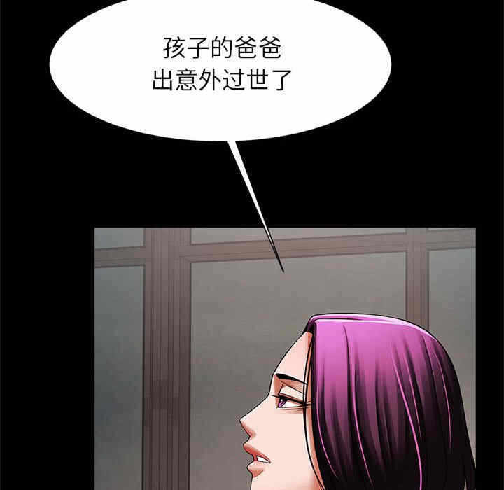 第86张
