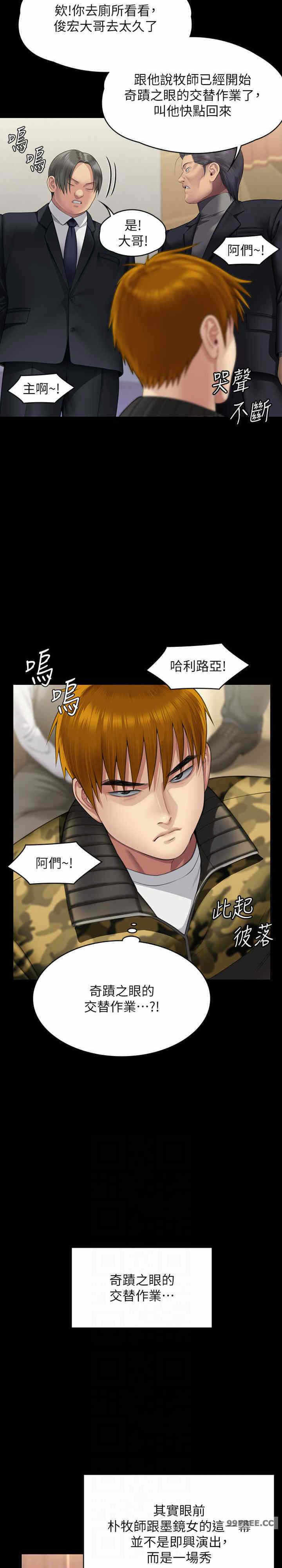 第21张