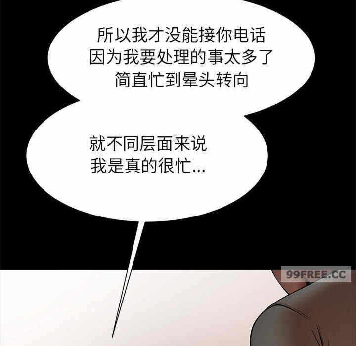 第89张