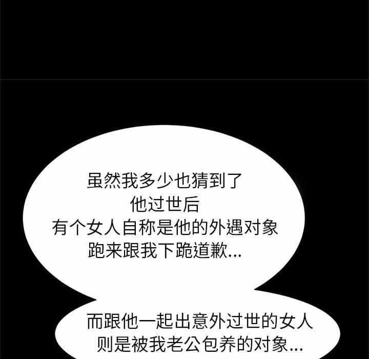第2张