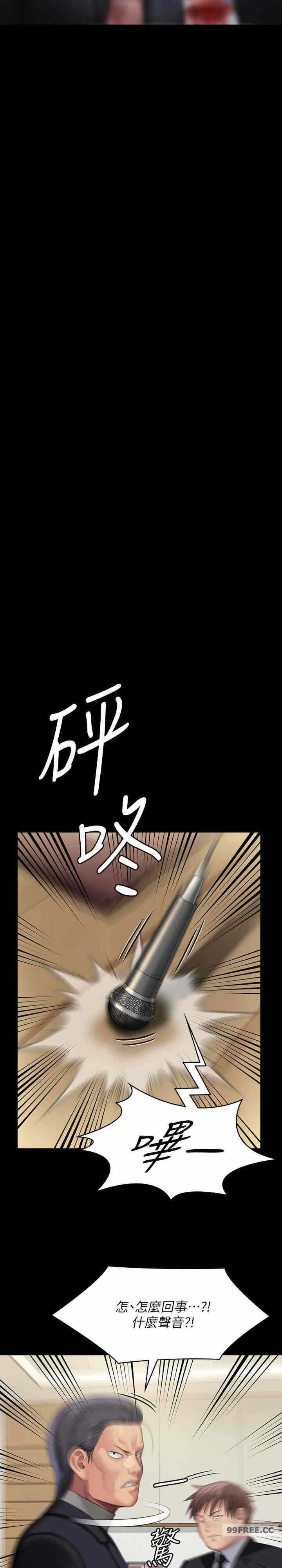 第28张