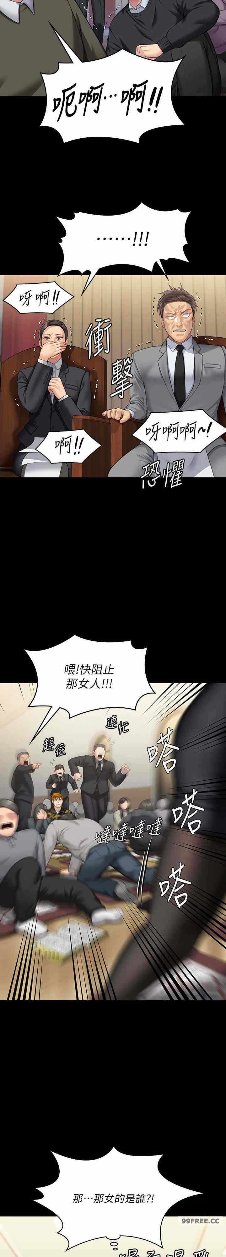 第31张