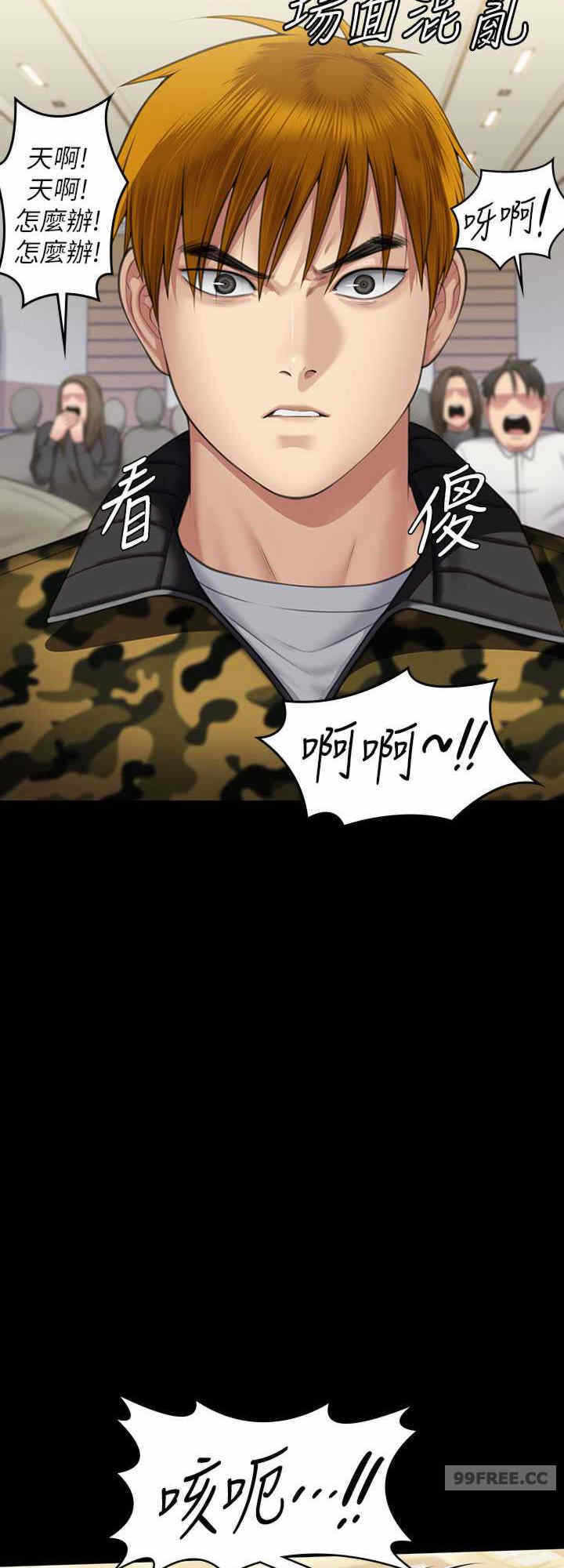 第32张
