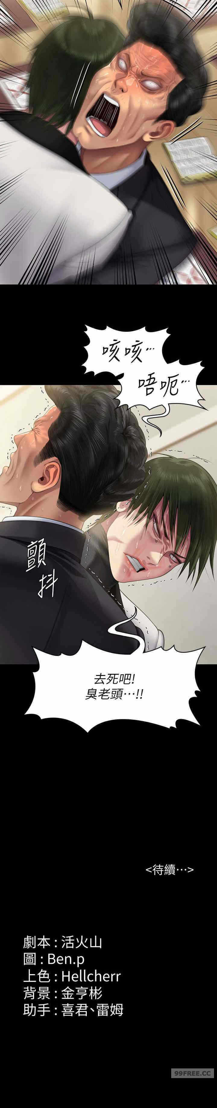 第36张