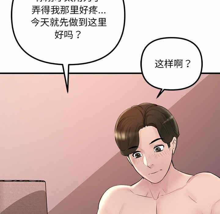 第69张