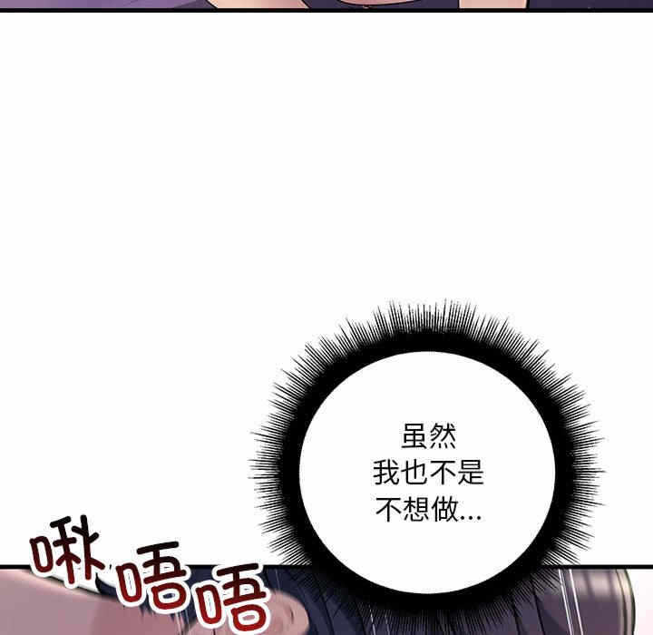 第90张