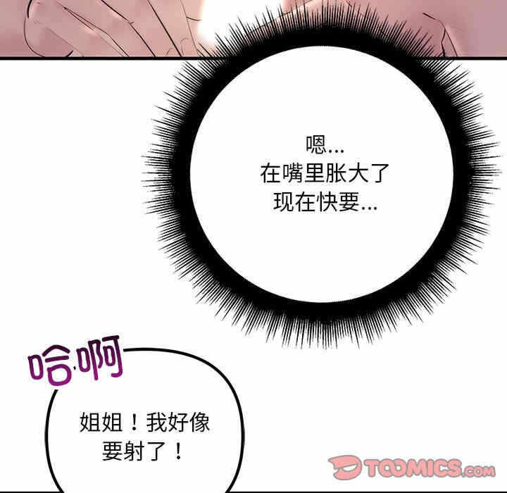 第102张