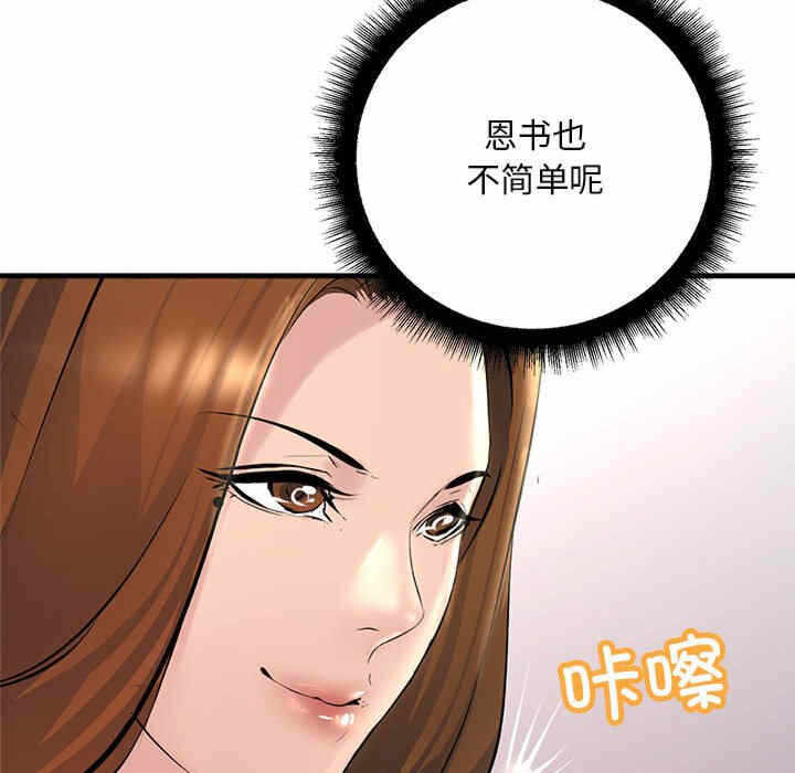 第35张
