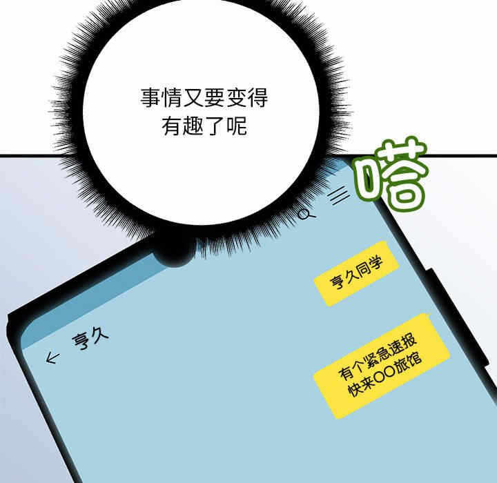 第39张