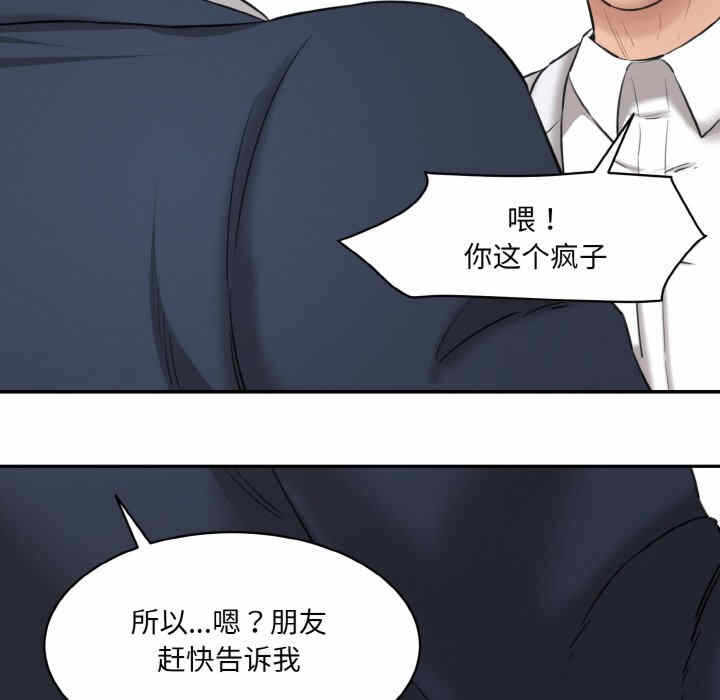 第61张