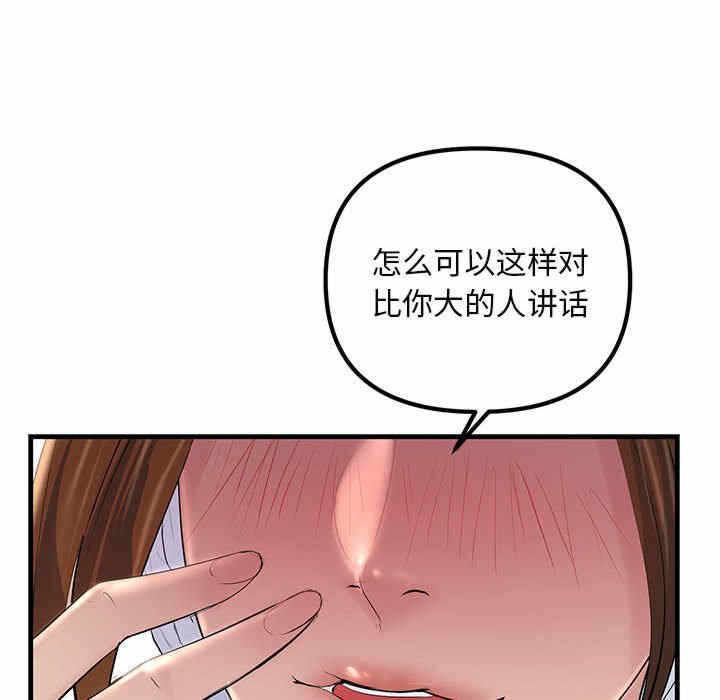 第76张