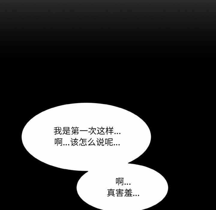 第81张