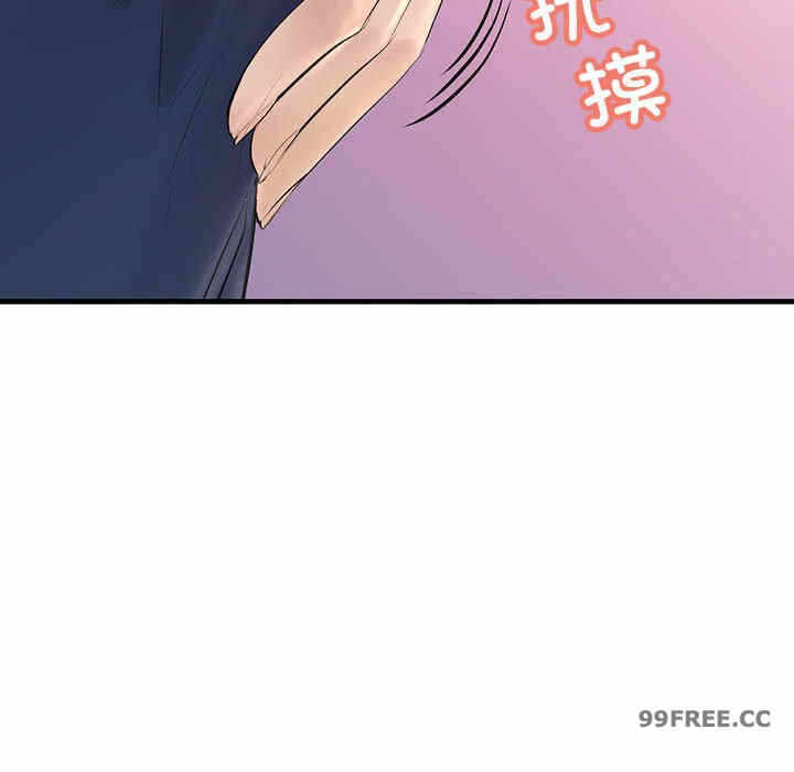 第88张
