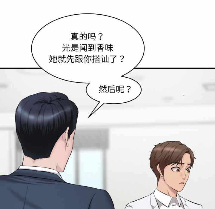 第94张