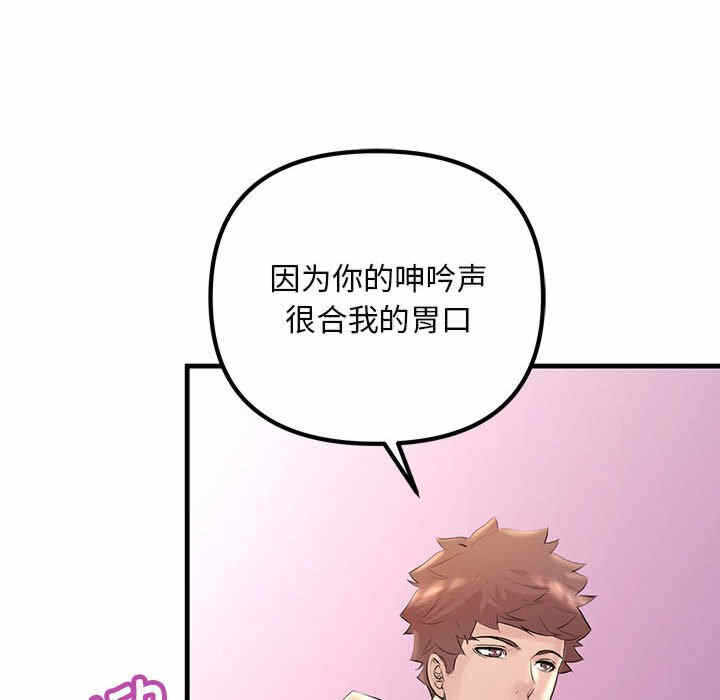 第99张