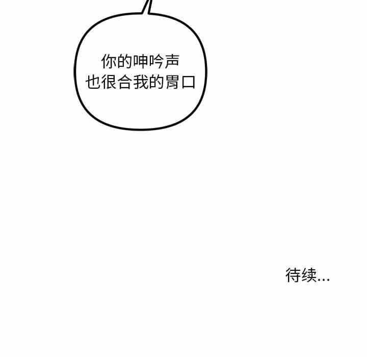 第114张