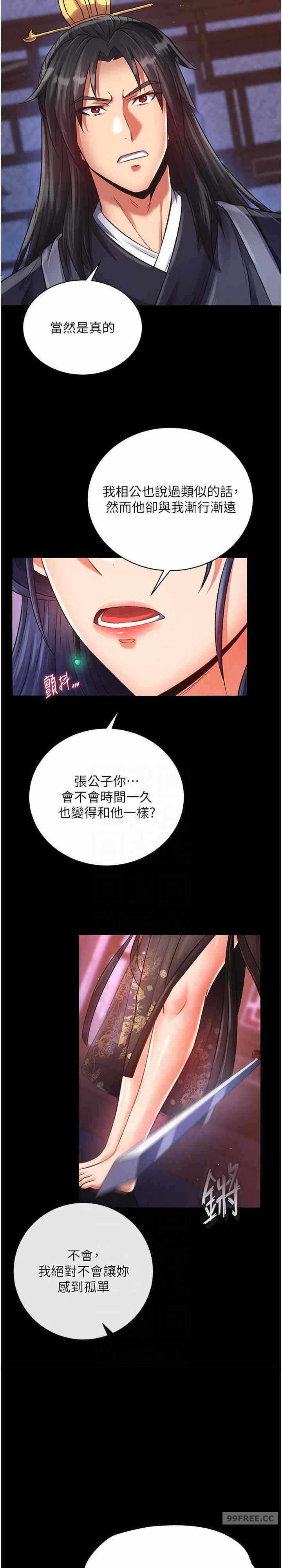 第19张