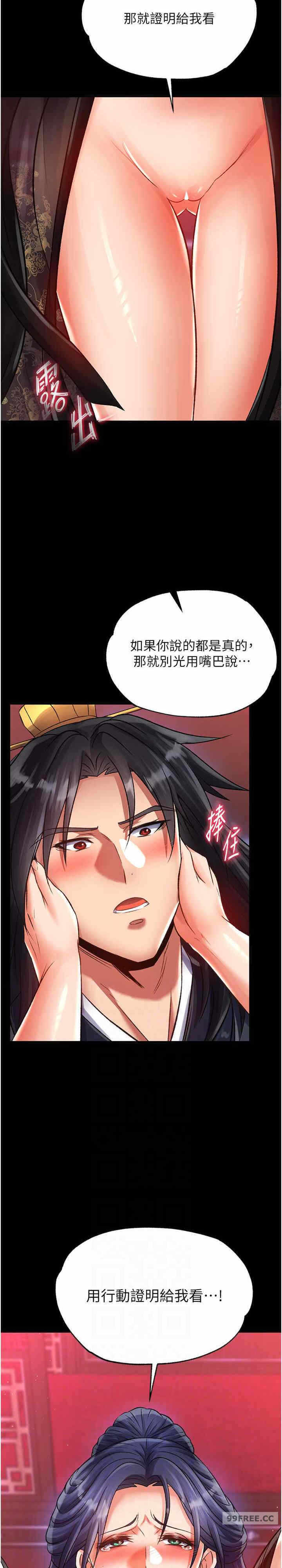 第20张