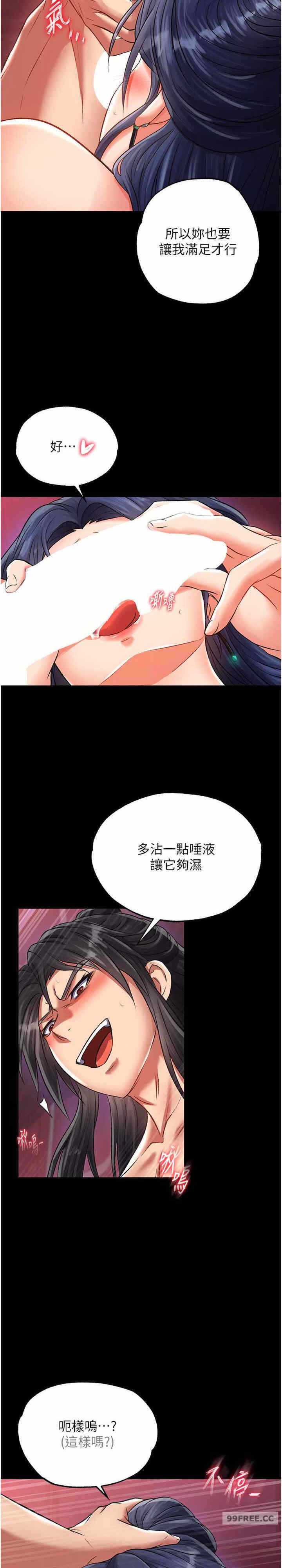 第25张