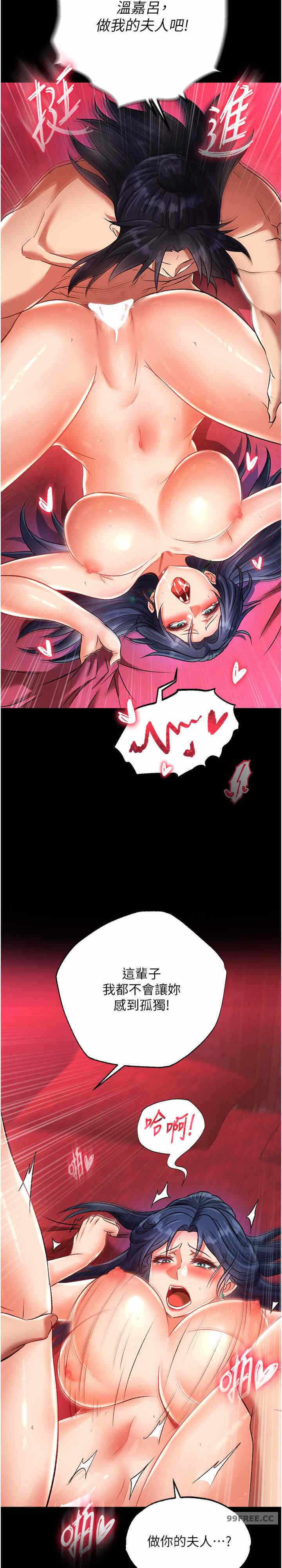 第28张