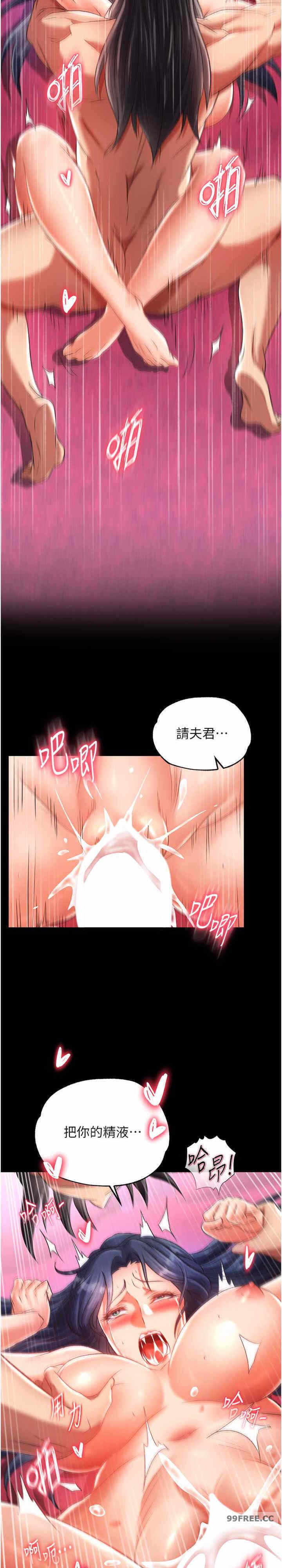 第33张