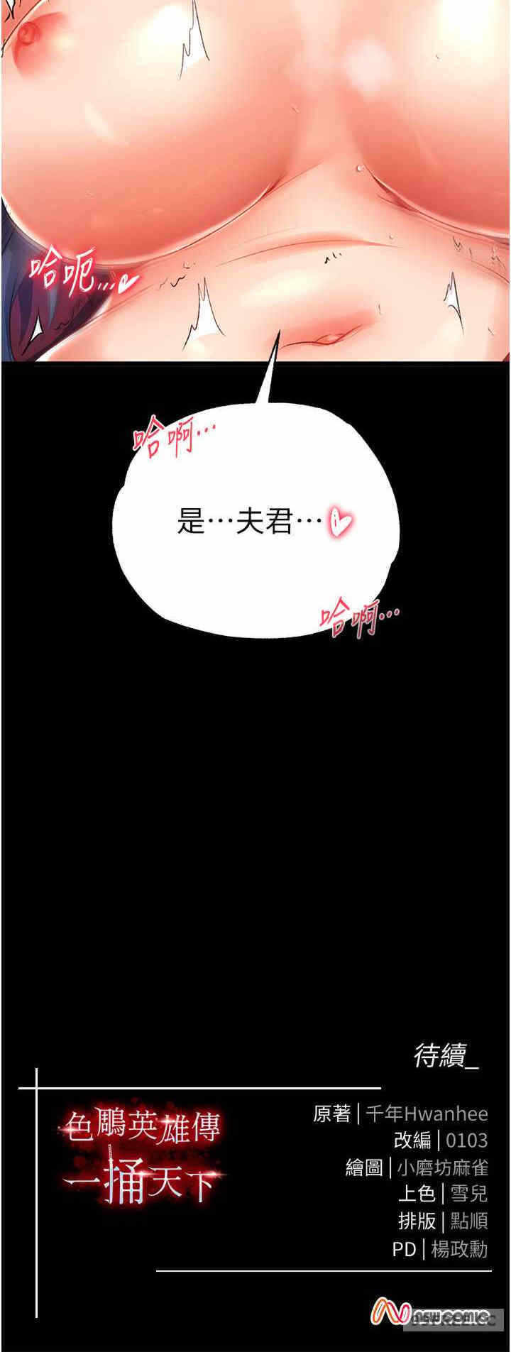 第36张