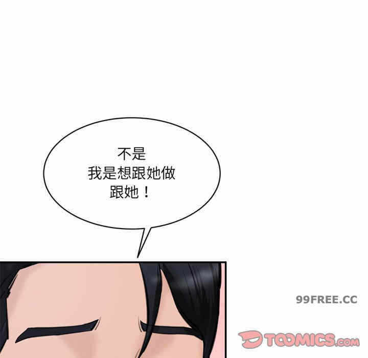 第163张
