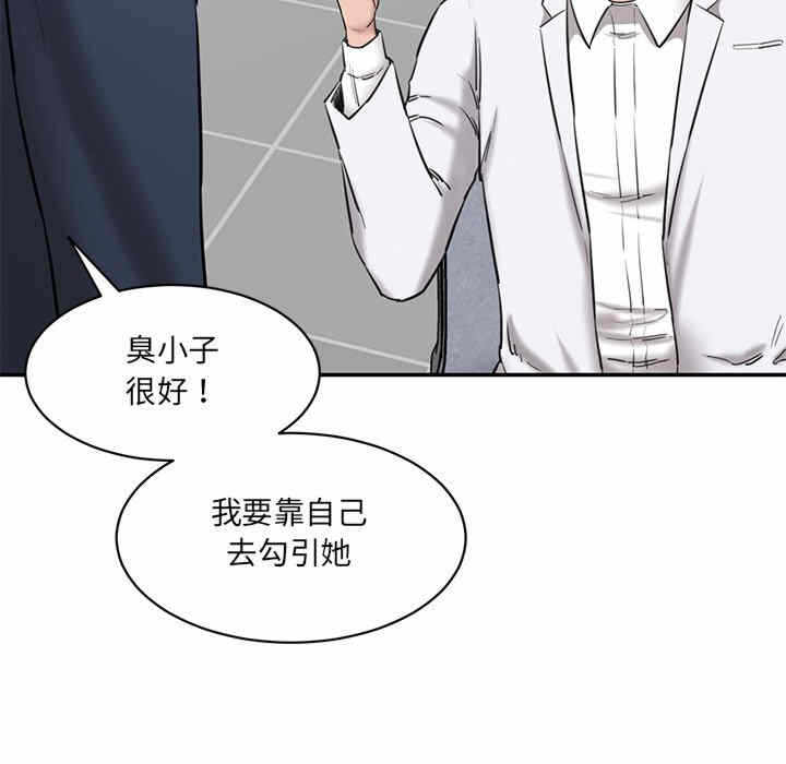 第174张