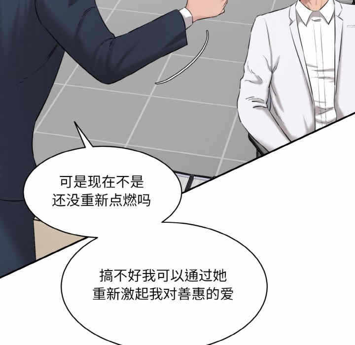 第2张