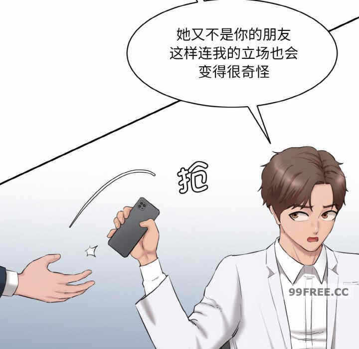 第8张