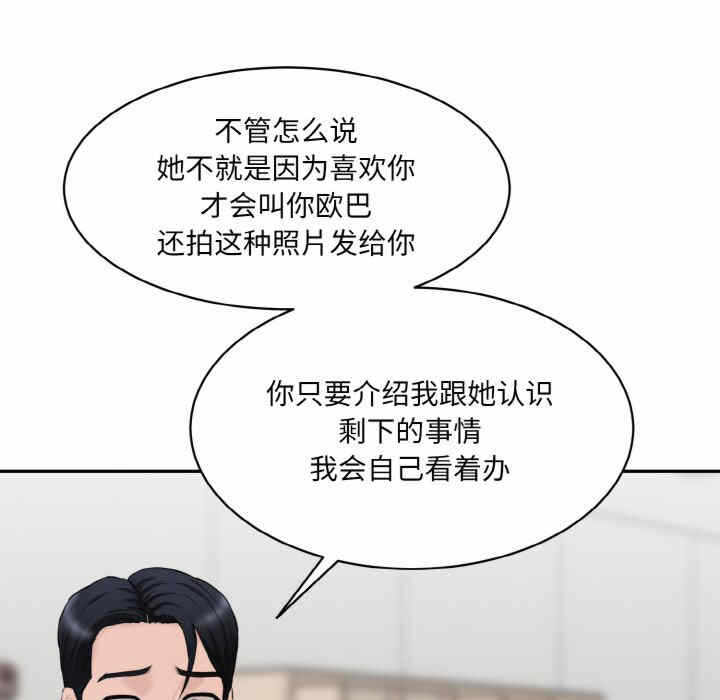 第78张