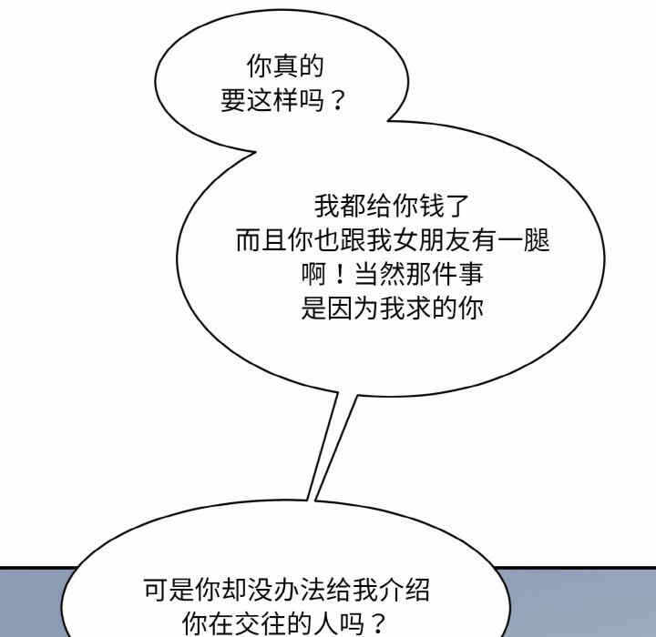 第85张