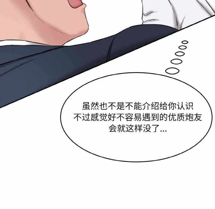 第88张
