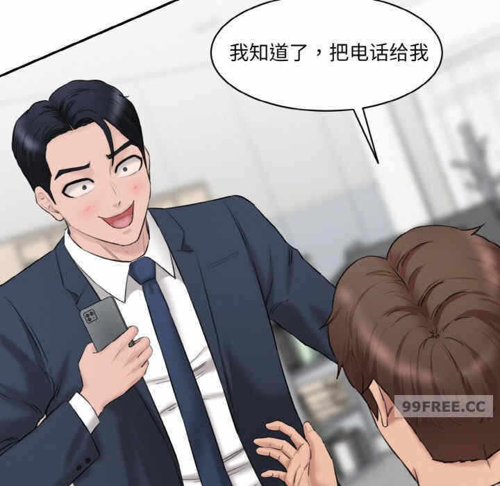 第92张