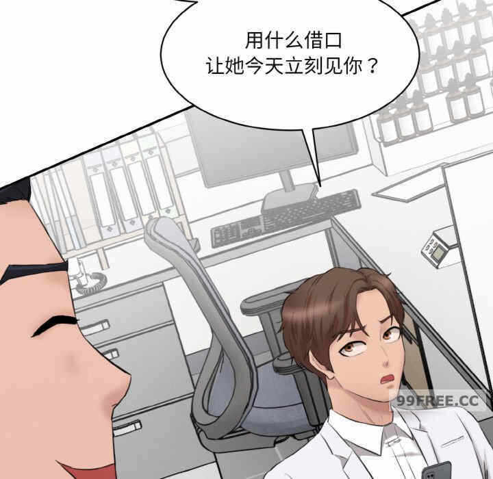 第102张