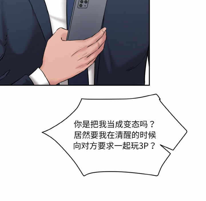 第165张