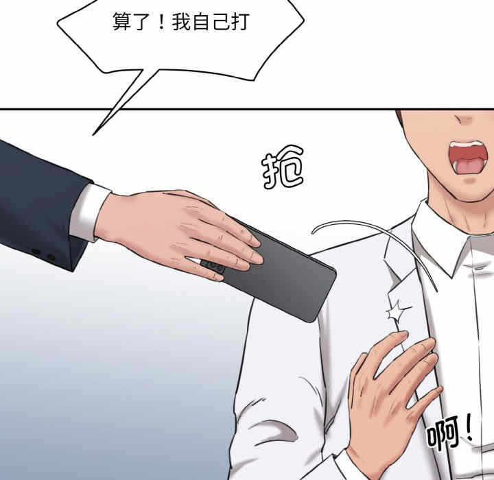 第31张