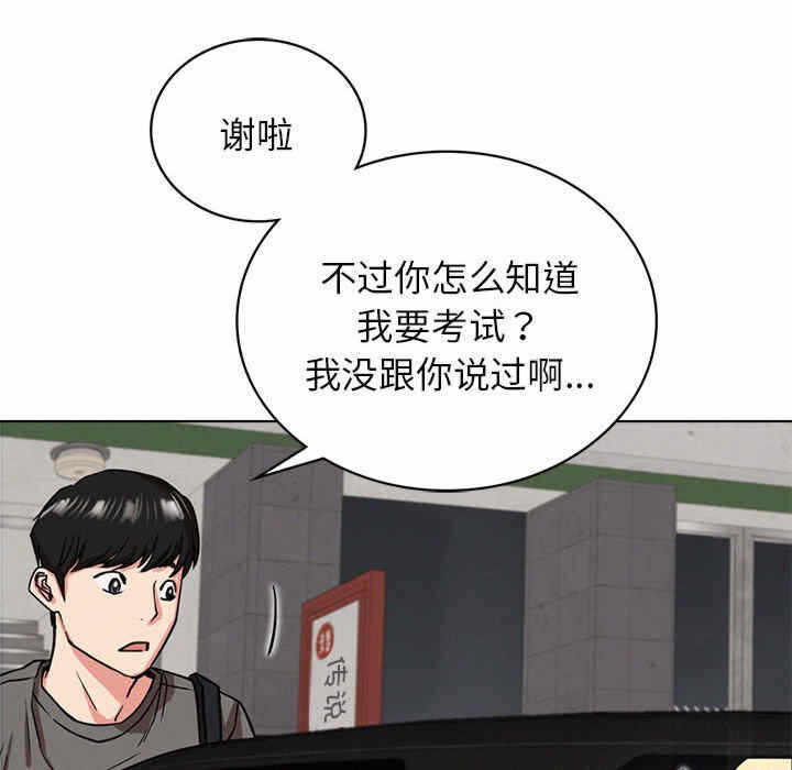 第69张